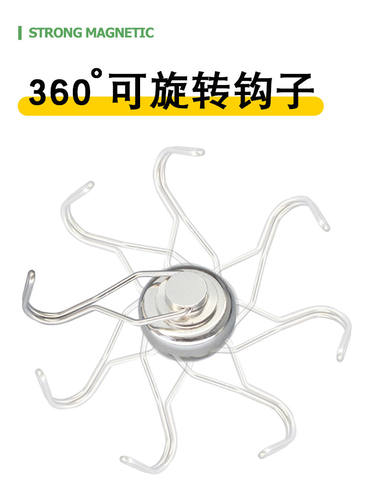 强力磁铁挂钩旋转360度强磁圆形吸盘超强力吸铁石免打孔冰箱挂钩 - 图2
