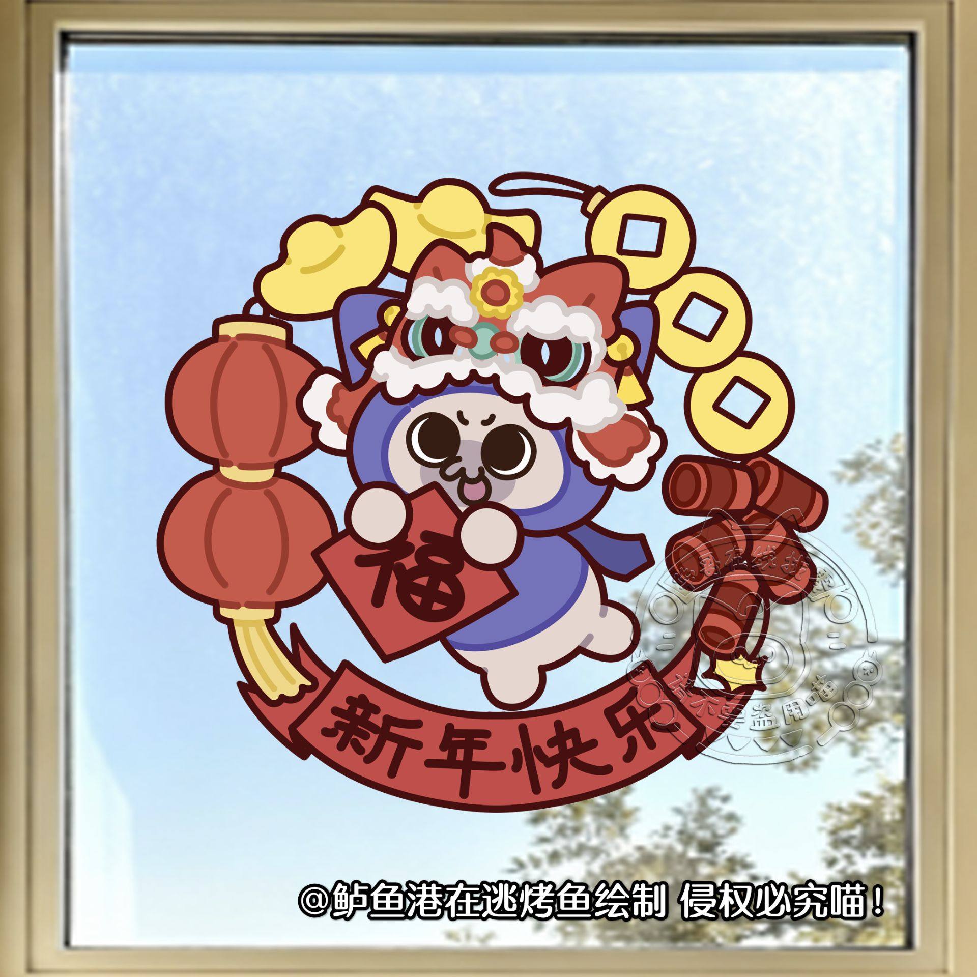 著名呆猫画师新年巨献 呆猫春节对联大礼包 新年春联窗花贴纸红包,淘宝优惠券,粉丝福利购,淘宝优惠卷