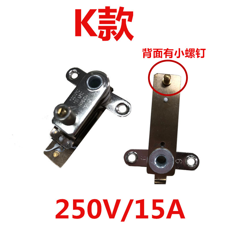 适用电压力锅温控器压力开关YCD3005电饭锅触点开关配件15A常用件-图3