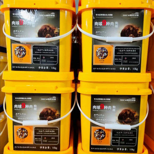 肉球九种肉全价多拼冻干狗粮通用型营养增肥发腮美毛助长不吃包退 - 图0