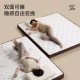 Champs Perlan 0 glue anti-mite and spine-protecting coconut palm mattress