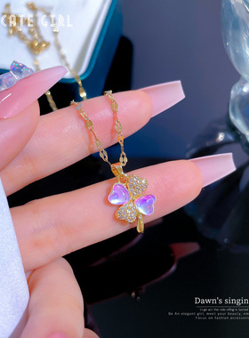 钛钢极光幸运草气质微镶钻项链女精致风ins网红锁骨链配饰品设计