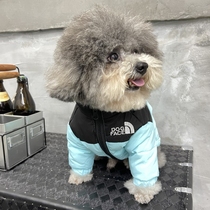 Pet Autumn Winter Clothing Teddy Bibi Bear Faro Cuppy Clothes Duvet Clothing Two Feet Face Winter Style Snownery