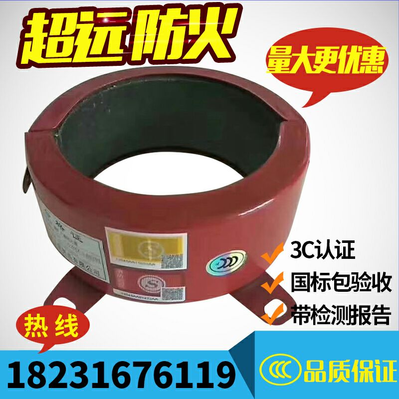 阻火圈110国标非标不锈钢160消防认证3C流向排水管75防火圈 DN100 - 图2