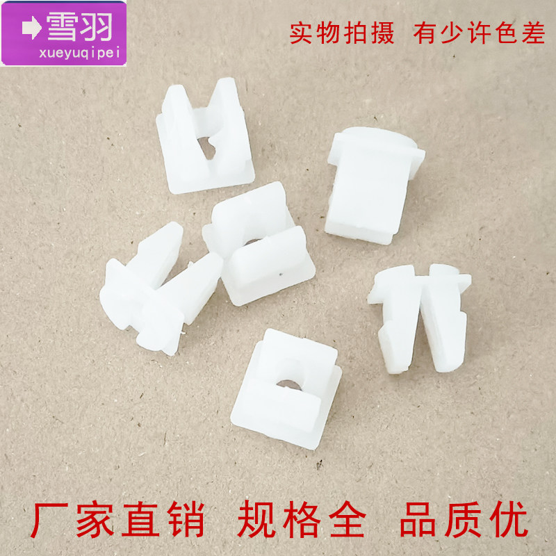 汽车塑料自攻螺丝底座/快丝座/大灯卡扣/翼子板/铆钉膨胀固定扣,淘宝优惠券,粉丝福利购,淘宝优惠卷