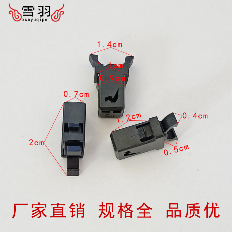 适用于汽车/家用按压式垃圾桶卡扣塑料弹簧开关锁扣配件零件,淘宝优惠券,粉丝福利购,淘宝优惠卷
