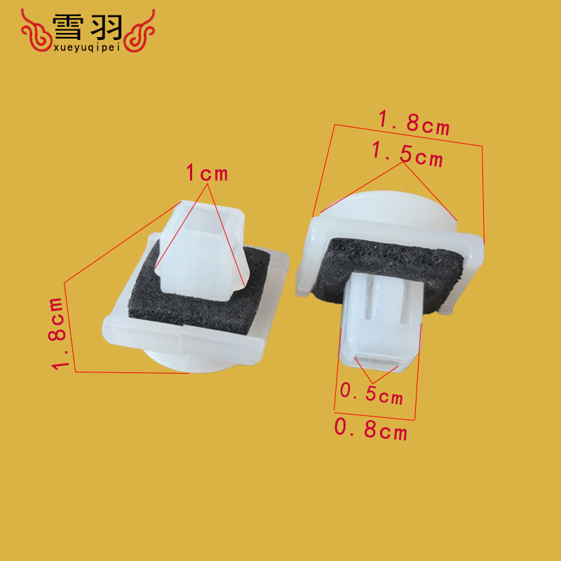 适配铃木锋驭启悦天语雨燕新奥拓 后组合灯胶圈 尾灯卡子固定卡扣,淘宝优惠券,粉丝福利购,淘宝优惠卷