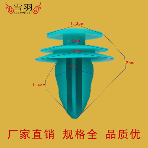 北京现代ix25ix35朗动悦动全新胜达门板门饰板内衬卡扣固定卡子 - 图0