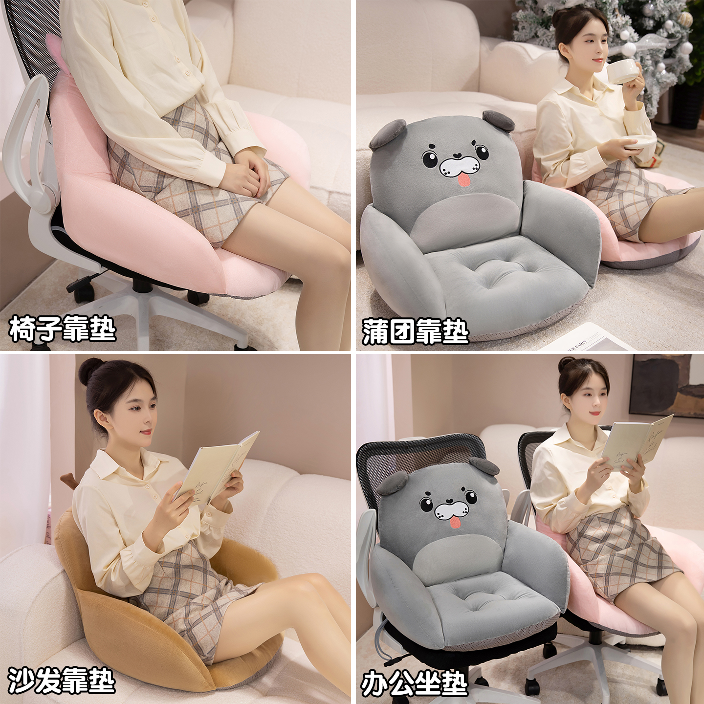 可爱动物毛绒坐垫椅子靠垫办公室久坐屁垫榻榻米蒲团坐垫学生椅垫
