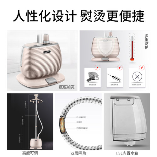 莱克挂烫机GT306家用小型立式有板手持蒸汽电熨斗衣服装店熨烫机 - 图3