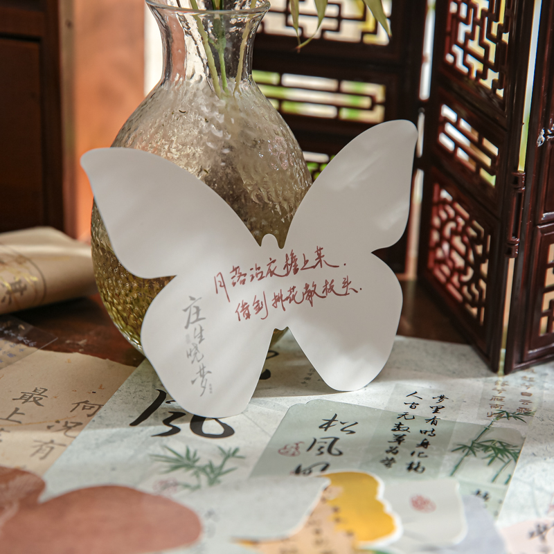 庄生晓梦蝴蝶系列异形明信片创意中国风手账diy素材装饰纪念卡片-图0