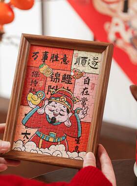 好诗乐招财进宝系列拼图礼盒