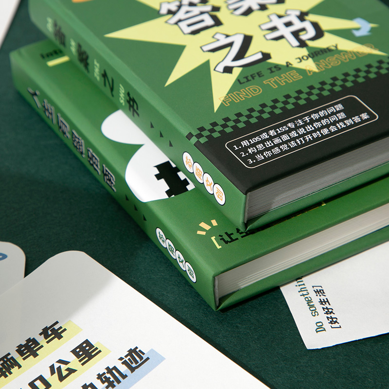 芯陌趣玩A7精装本口袋本高颜值创意趣味文字答案之书学生随身小本 - 图1