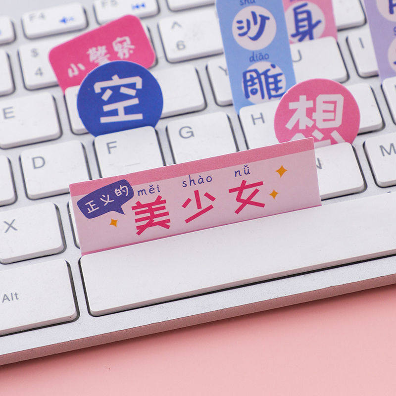 趣味文字系列手帐贴纸卡通可爱创意祝福语手机壳个性装饰素材贴画,淘宝优惠券,粉丝福利购,淘宝优惠卷