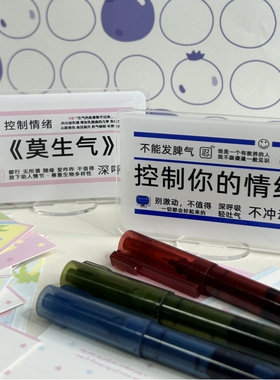 嘟嘟麦亚克力桌面摆件卡