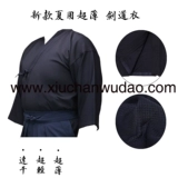 Летняя одежда Kendo Summer Ultra -Thin Sword Doom Dharma Clothing 绀 超 轻 高 Exit Japan