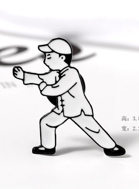 胸针配饰中国风西装太极功夫pin