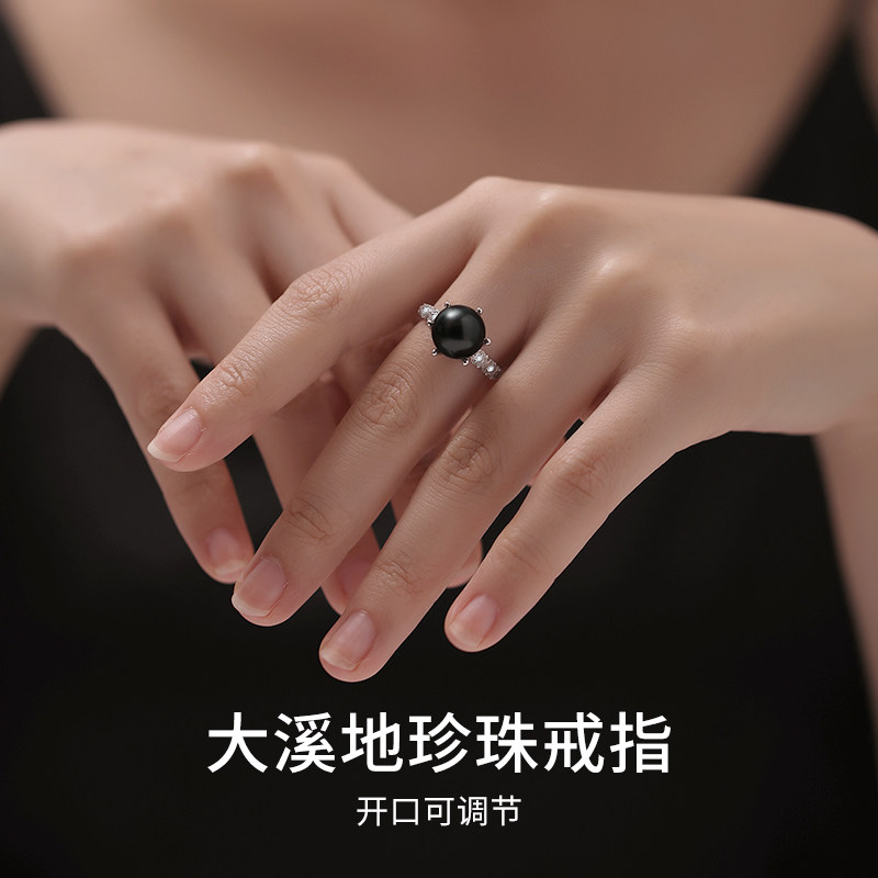 大溪地珍珠戒指女款海水六爪925银开口大颗黑珍珠轻奢高级感手饰-图0