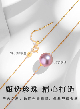 inlady925银爱迪生珍珠项链女
