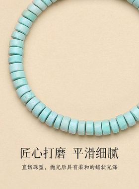 天然绿松石直切药片珠5-6mm手串