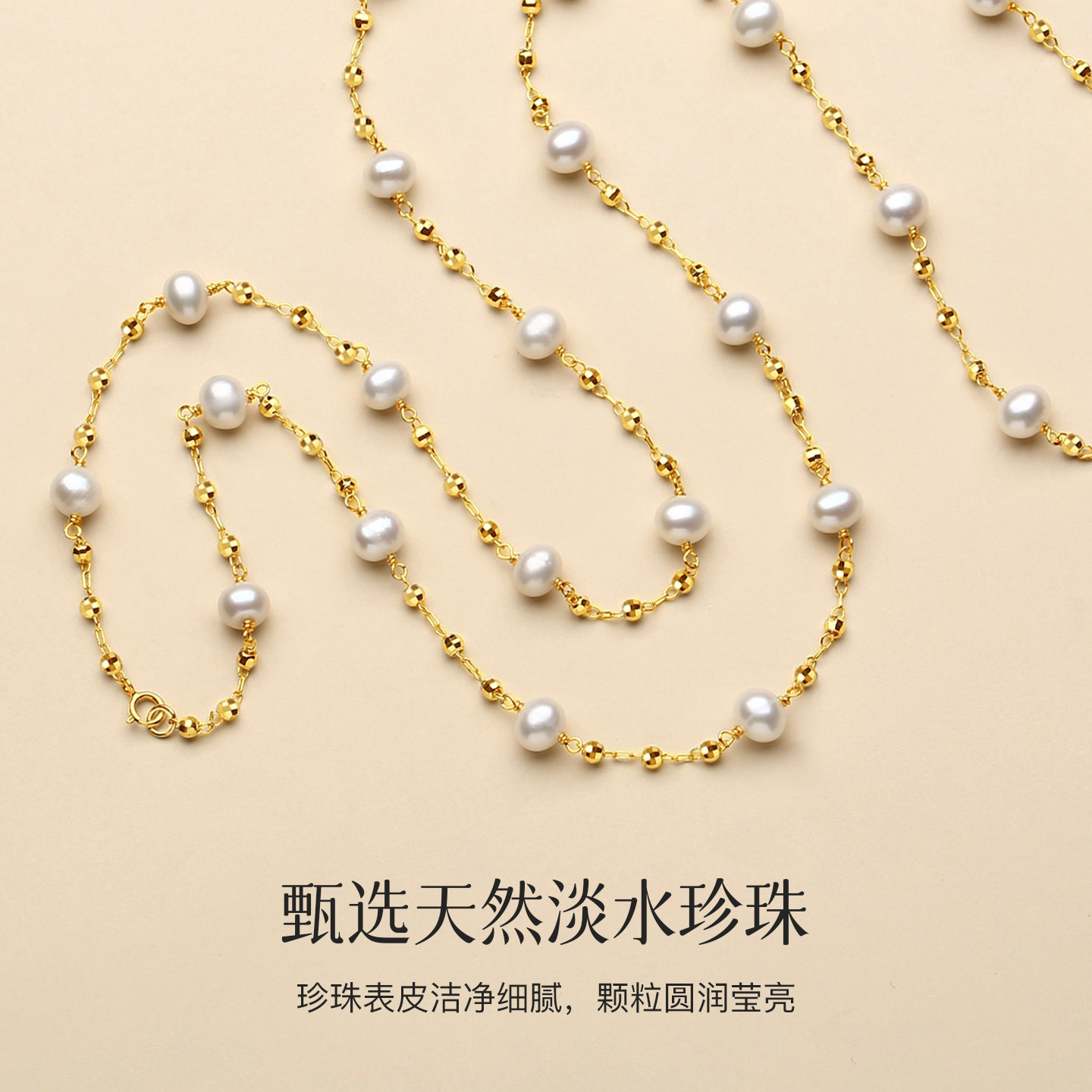 天然淡水珍珠项链耳环套装女满天星精致多戴颈链毛衣链首饰两件套,淘宝优惠券,粉丝福利购,淘宝优惠卷