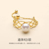Natural Akoya Seawater Pearl Highlight Ring