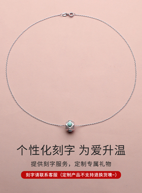 天然绿松石魔方项链锁骨链吊坠