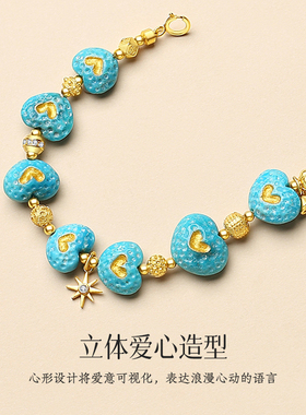 天然原矿渐变爱心绿松石手链