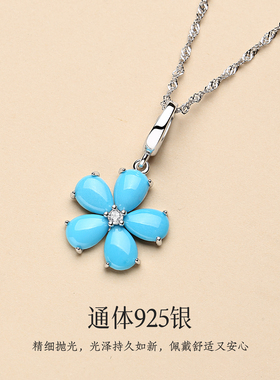 绿松石雏菊925银项链小清新