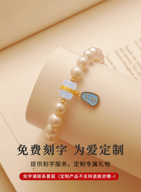 inlady小众轻奢淡水珍珠手链女