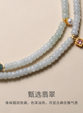 天然翡翠五条经转运珠国风毛衣链
