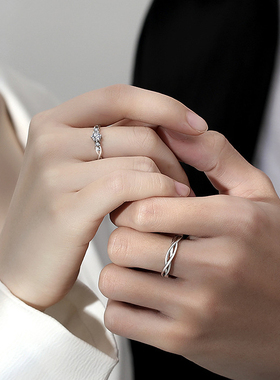 999纯银足银绾青丝情侣戒指一对结婚对戒求婚订婚钻戒婚礼仪式用