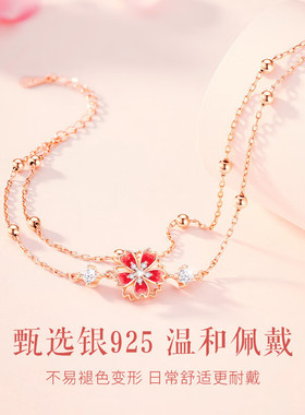 桃之夭夭S925纯银旋转桃花手链女生轻奢古风花朵双层手环生日礼物