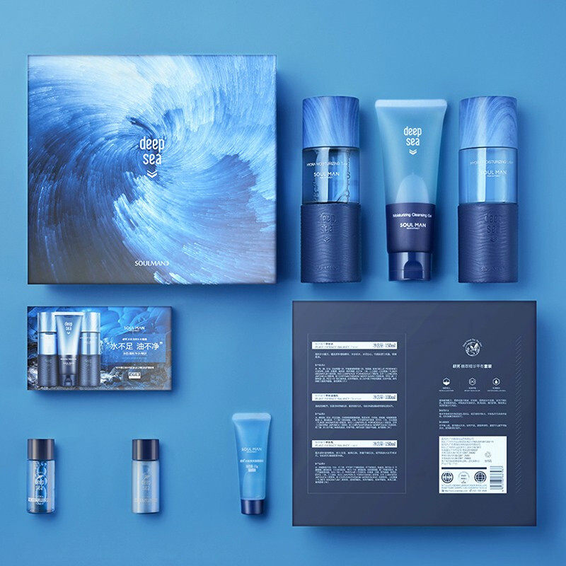 极男男士护肤品套装控油水乳洗面奶 极男君集面部护理套装