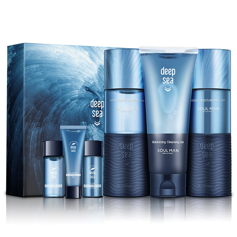 极男男士护肤品套装控油水乳洗面奶 极男君集面部护理套装