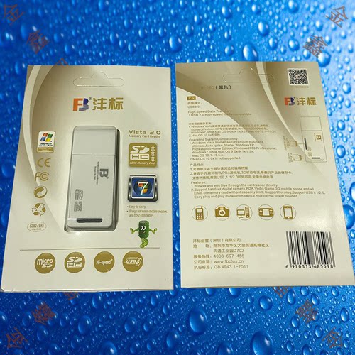 沣标FB-360二合一SD/TF/Micro SD内存卡存储卡闪存卡高速读卡器 - 图1