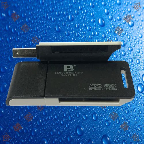 沣标FB-360二合一SD/TF/Micro SD内存卡存储卡闪存卡高速读卡器 - 图3
