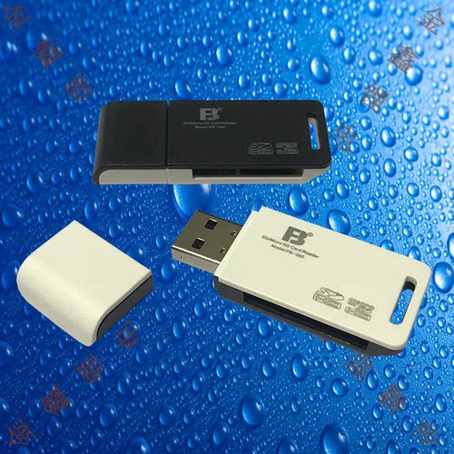 沣标FB-360二合一SD/TF/Micro SD内存卡存储卡闪存卡高速读卡器 - 图2