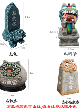 办公室摆件龙龟玄武神兽