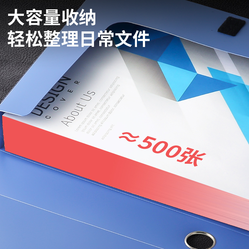 5-10个装晨光A4档案盒蓝色文件资料盒收纳盒55mm会计办公用品加厚PP塑料文件盒干部人事大容量凭证文件盒批发 - 图1