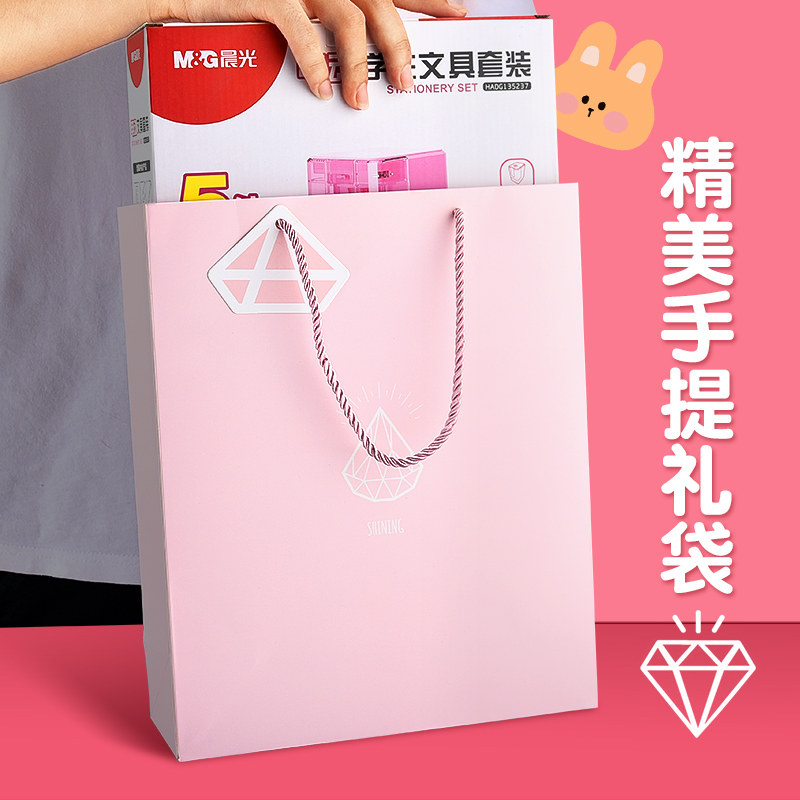 晨光电动文具套装礼盒小学生大礼包 晨光芳霏文具套装/礼盒