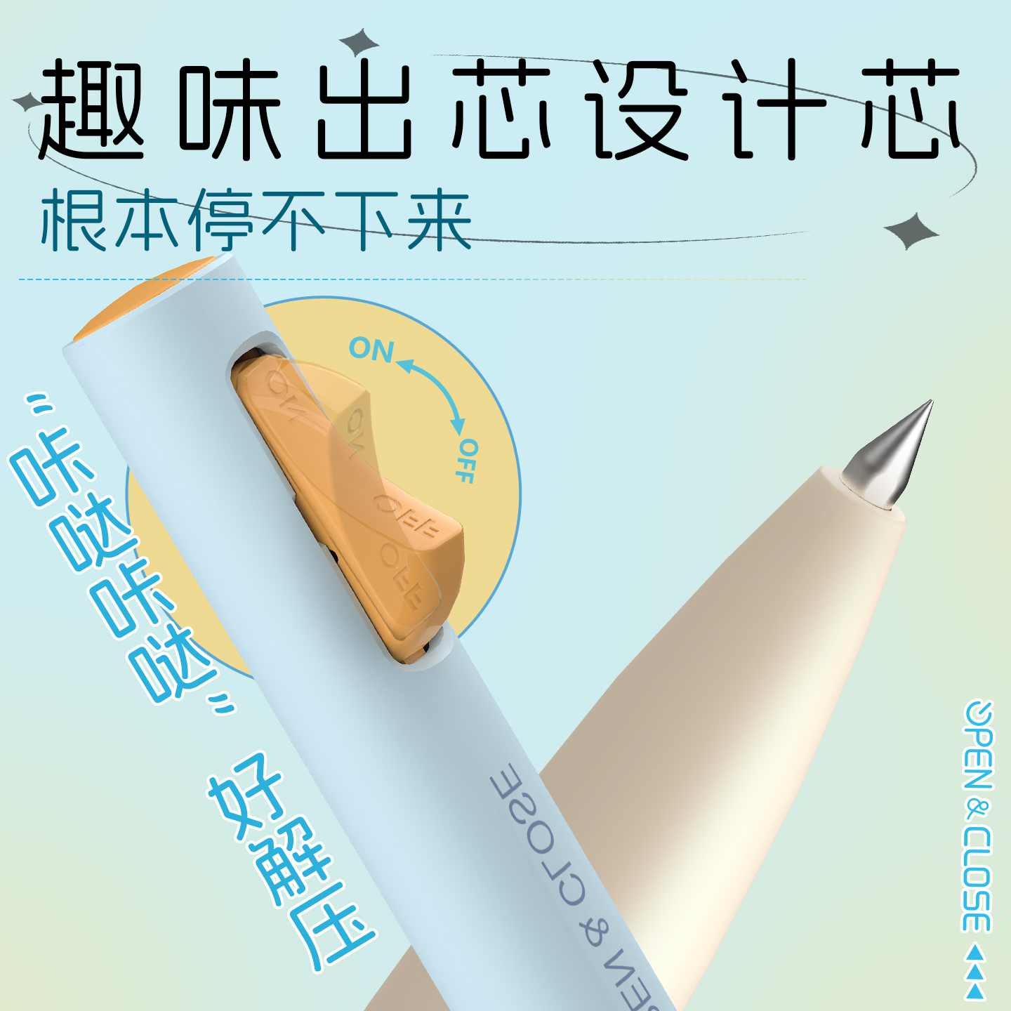 Chenguang decompression switch pen double ball bullet quick drying