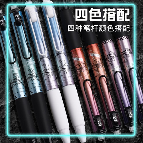 晨光你好火星按动中性笔限定st笔头0.5黑色静音笔速干顺滑高颜值大墨王刷题笔黑笔学生考试作业水笔签字笔 - 图3