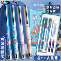 Morning light hot erasable pen elementary school students special replaceable ink sack 3rd grade special heat-sensitive erasable pen holder plus rough beginners children with black crystal blue pen wipe the magic easy to rub