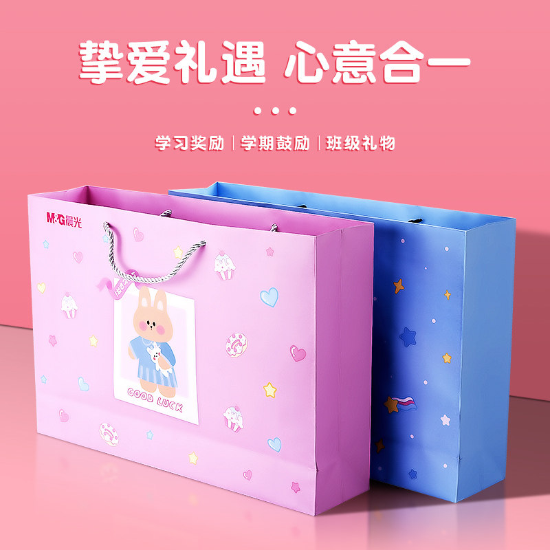 晨光文具套装礼盒小学生开学套盒 晨光芳霏文具套装/礼盒