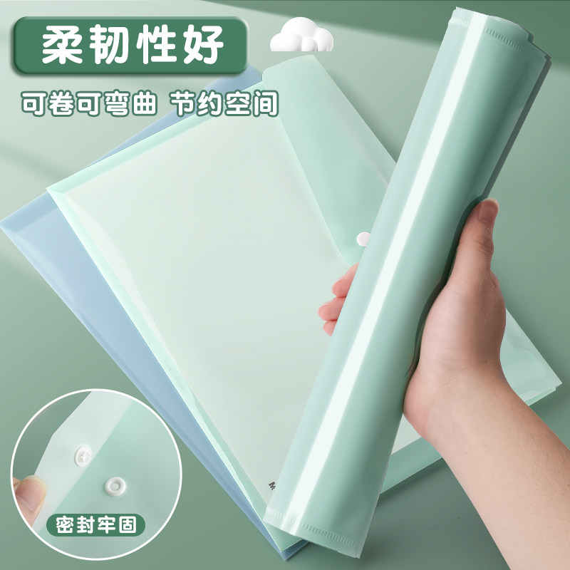 晨光文件袋a4透明纽扣袋试卷收纳袋加厚大容量塑料防水文件袋学生用补习袋商务办公用品学生资料票据文件夹,淘宝优惠券,粉丝福利购,淘宝优惠卷