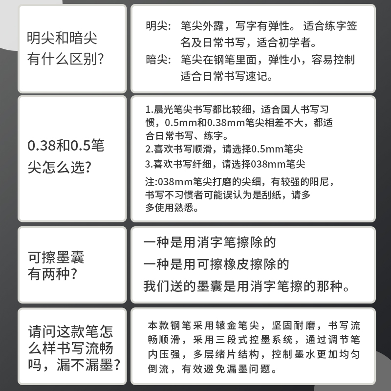 晨光钢笔学生专用小学生三年级儿童练字明尖钢笔初学者可替换墨囊可擦钢笔黑色纯蓝墨蓝书法钢笔男孩男生用