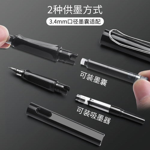 晨光钢笔学生专用小学生三年级儿童练字明尖钢笔初学者可替换墨囊可擦钢笔黑色纯蓝墨蓝书法钢笔男孩男生用 - 图2