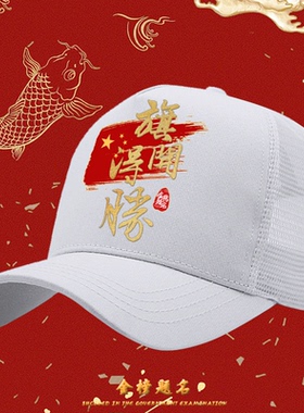 春夏新款男女通用可调节帽子
