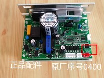 Original plant 100 million Jian treadmill NOTE E3 ELF BOARD CIRCUIT BOARD CIRCUIT BOARD COMPUTER BOARD